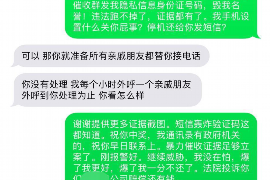 港口港口专业催债公司，专业催收