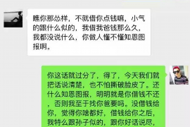 港口如果欠债的人消失了怎么查找，专业讨债公司的找人方法